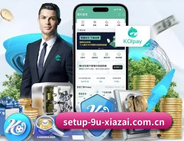 九游下载官方下载 APP 深度功能